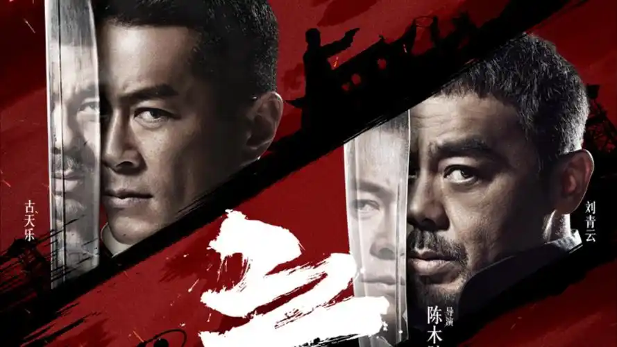 红果短剧热搜作品剧照